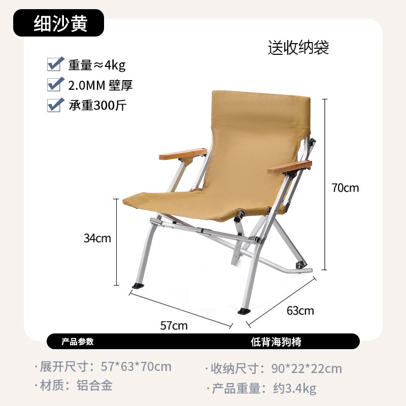 로우백 데저트 옐로우(1680D 폴리에스터 세일)