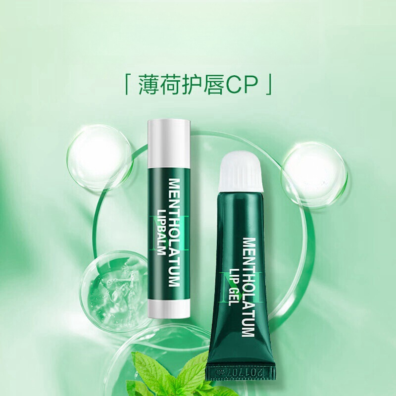 【官方正品】MenthoIatum/曼秀雷敦润唇膏薄荷补水保湿滋润防干裂|undefined
