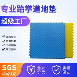 橡胶地板;PVC地板;跑道草坪