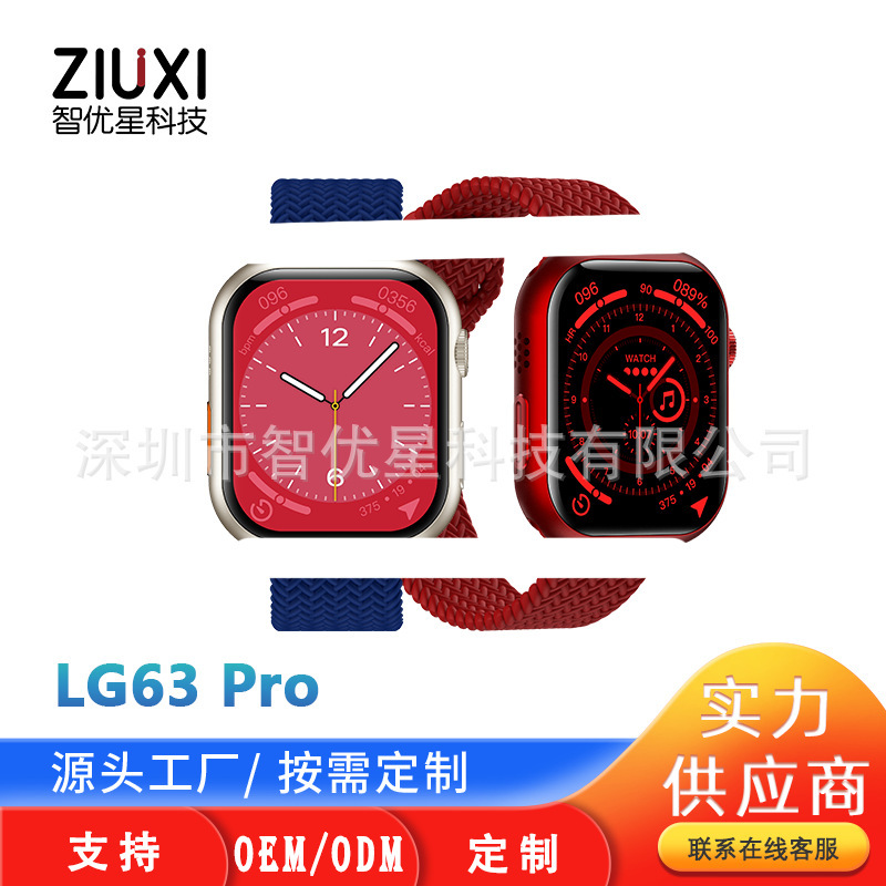 Lg63 Pro Smart Watch Huaqiangbei S9 Smart Island Silicone iWatch Strap Full Network Sports Watch Lg63 Pro Smart Watch Huaqiangbei S9 Smart Island Silicone iWatch Strap Full Network Sports Watch