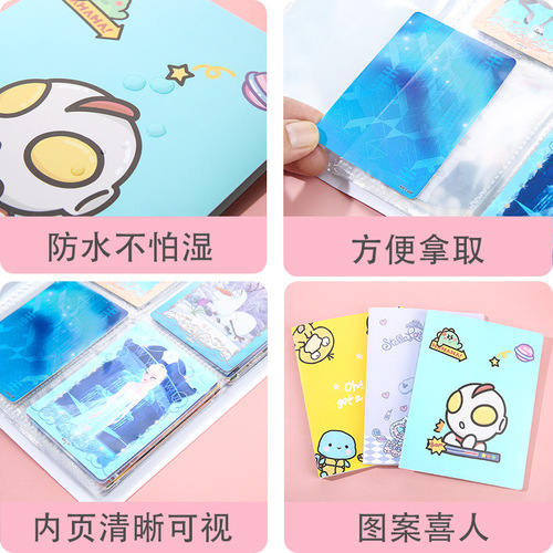 88-in large-capacity business card book, card bag, children's cute card storage book, Ultraman small card book collection book
