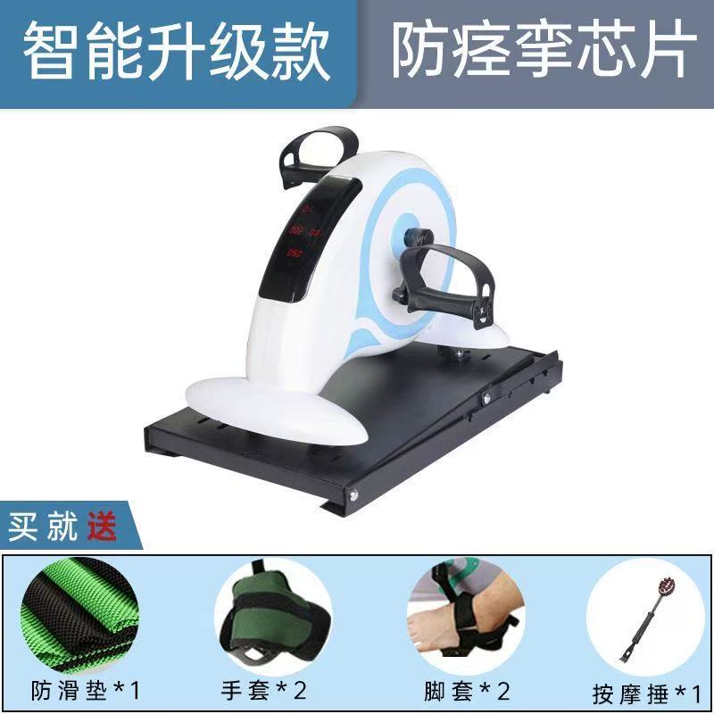 迷你健身车老人腿部康复训练器健身脚踏自行车迷你美腿机动感车|undefined