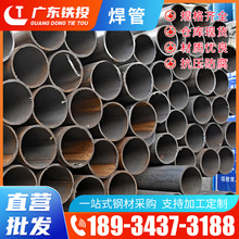 湛江批发Q235光亮焊管国标薄壁小口径铁管1.2寸DN32*3.25铁圆管