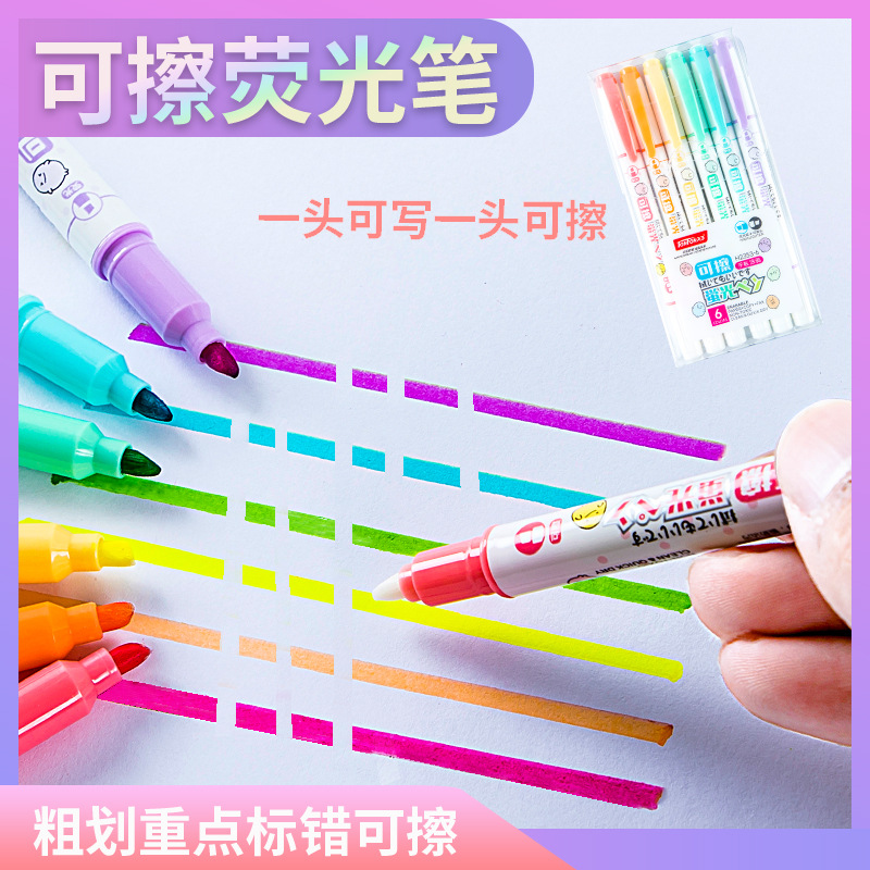 H2353-6 marcador borrable de doble cabeza marcador de color cuenta de la mano titular de la pluma tipo de pluma una caja de 6 piezas 6 colores