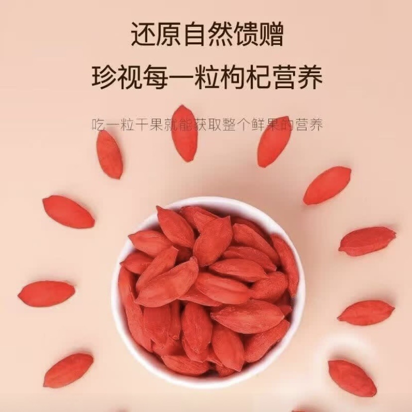 Lock-Fresh Goji Berries Gou Qi Zi Freeze Dried Red Wolfberry 500g Bag for Tea Soup and Snacking quality and texture