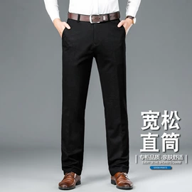 男式牛仔裤;男式夹克;男式休闲裤