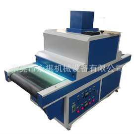 厂家现货：UV光固化机、油墨固化机、UV机、UV固化设备