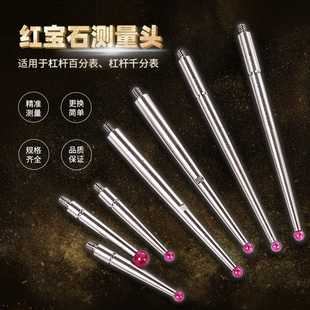 Lever Dial Indicator Head Ruby Calibration Needle Lever Micrometer Measuring Head Ruby Probe Indicator Head Needle
