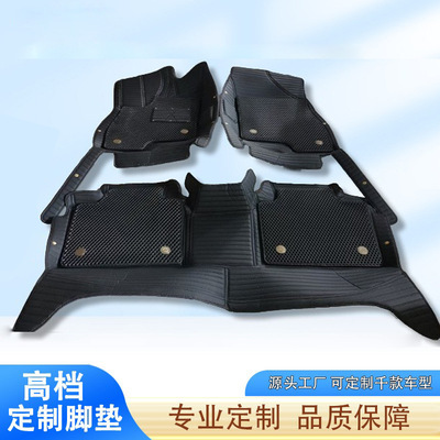 [全半包围脚垫埃安2024专用耐磨防水拼接eva外贸专供汽车脚垫定 制]