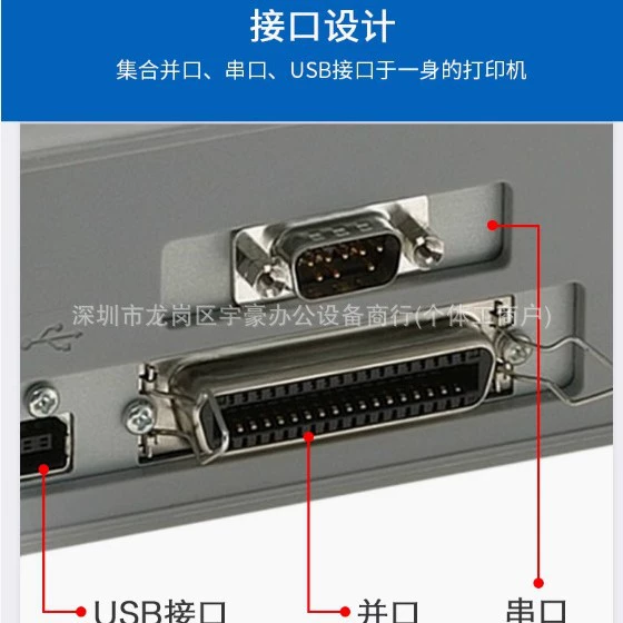 Новий принтер Epson LQ-90KP для вкладной книжки, карта, приглашения, EPSON PLQ-20K