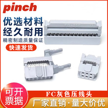 ��ɫFC�����^2.54mmţ��IDC�ž��^����JTAG���^10P/20/26/30/40P