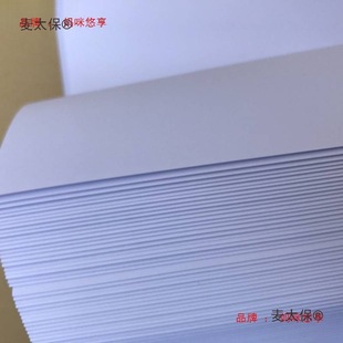 100g120g140g180g200g250g���z�漈a4��īӡˢ�p�z��a3��ӡ��̫��