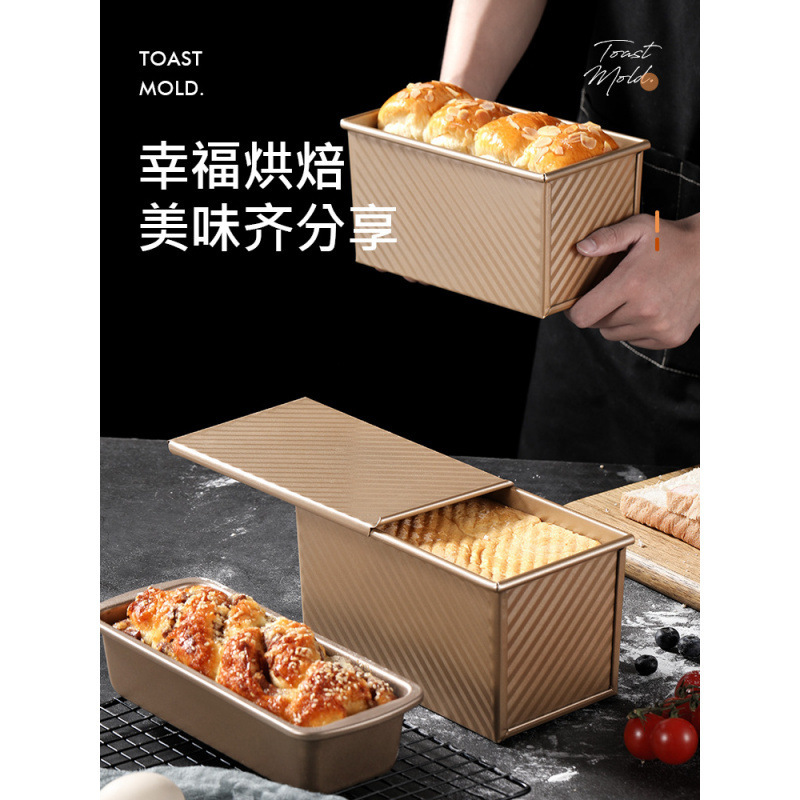 Toast Mold with Lid Rectangular Toast Box Oven Plate Bread Cake Mold Oven Home High
