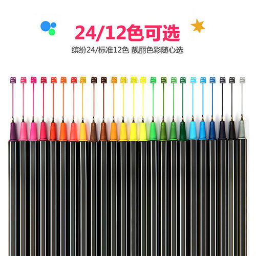 Set of 24 colorful signing pens, tracing pens, ultra-fine 0.4mm needle pen with metal fiber tip, ink-based watercolor brush