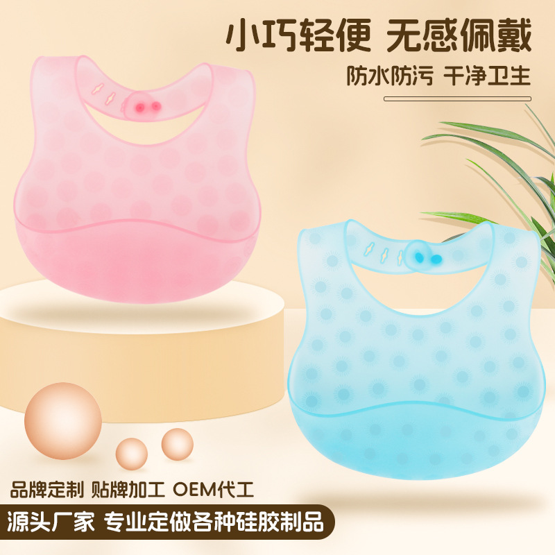Children's ultra thin waterproof bib for new born for food