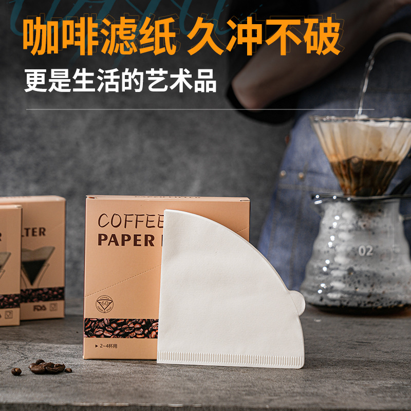 コーヒーフィルター紙アメリカ製コーヒーマシンテーパー濾紙白い原木パルプコーヒー濾紙V60ろ紙|undefined