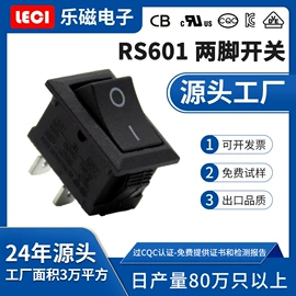 船型开关;其他插座;工业插座