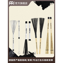 MEINL ʿˢ ˢ ӹˢˢ