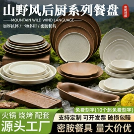 酒店餐具;盘;碗