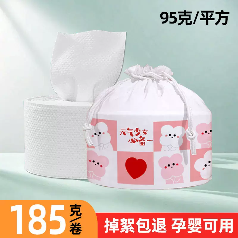 全棉加厚珍珠纹棉柔巾 一次性洗脸巾女美容院干湿两用洁面巾卷装