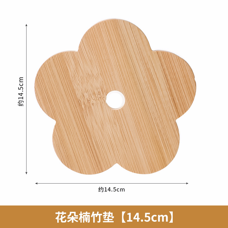 꽃대나무매트 [14.5cm]