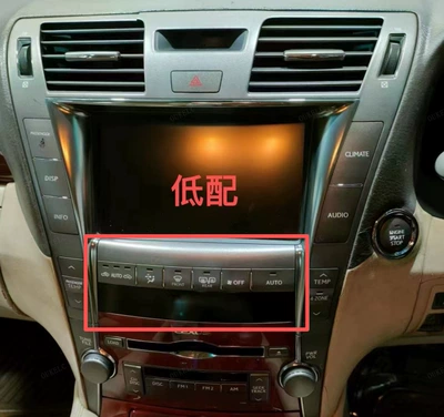 Ls600 Car Central Control | DVD Navigation - low-end-version-7862-motherboard-android-13-6g128g-4g-sim-wifi-8-core-20ghz-9inch