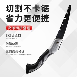 Hand Saw Household Small Hand Saw Tree According to Wood Artifact Woodworking Hand Folding Fruit Tree Garden Wood Saw Small