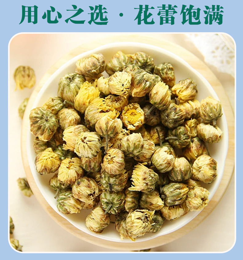 Tai Ju Chrysanthemum Tea 40g Jar Dried Flos Chrysanthemi Buds for Daily Brewing specifications