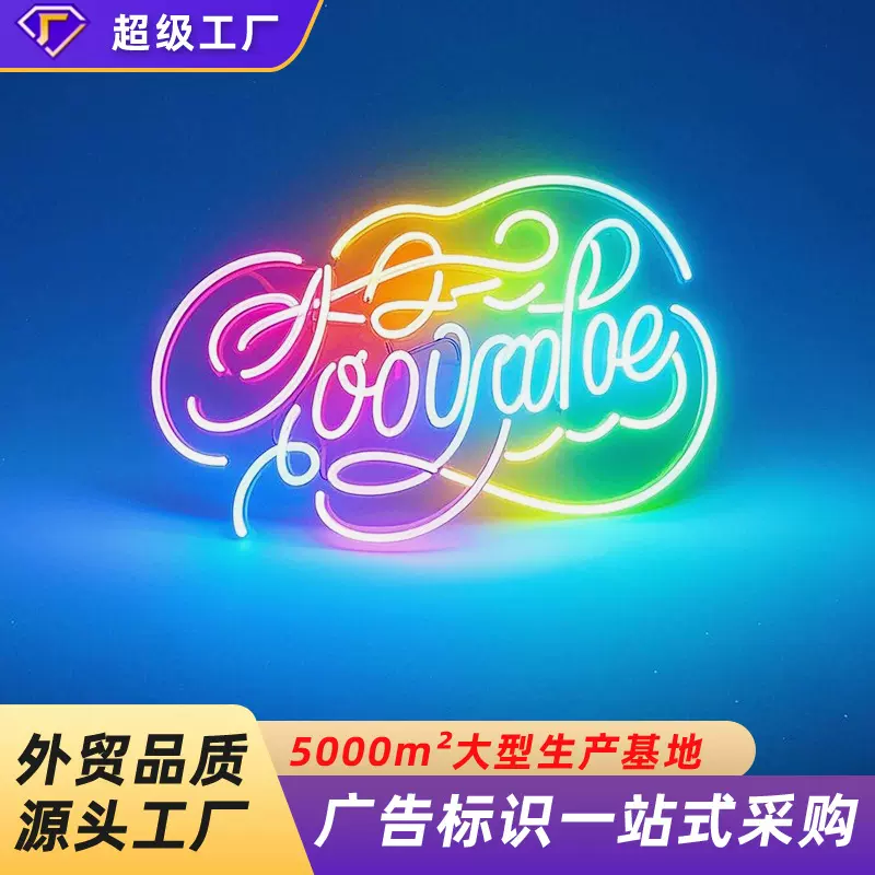 跨境外贸专供led造型发光字酒吧创意广告牌户外室内装饰霓虹灯牌