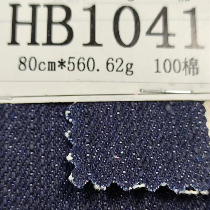 17 an Red-Edged Denim Fabric, Selvedge Denim Fabric, Japanese-Style High-End Jeans Jacket Fabric