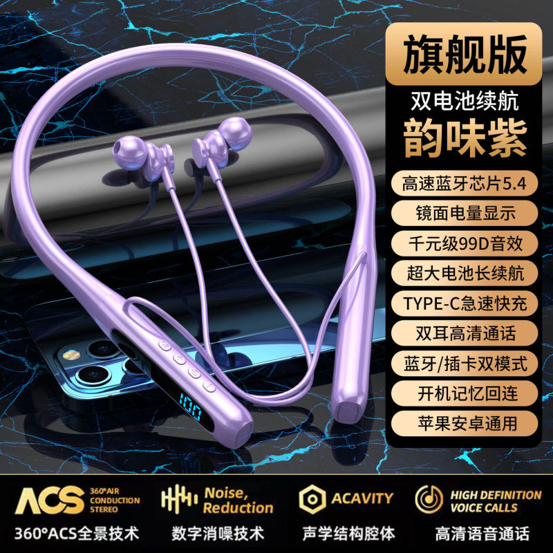 新型無線bluetooth首式イヤホン長待機カード運動高音質ノイズ除去携帯電話卸売り適用|undefined