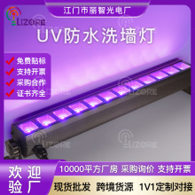 �羳 LEDϴ����UV�Ϲ���� ���ݷՇ��b��f�}�}�Q�L�lled���l��