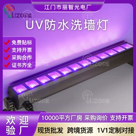 室外LED;洗墙灯;落地灯