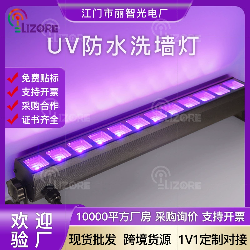 Трансграничная светодиодная настенная лампа УФ-фиолетовый свет линия с привидениями дом атмосфера украшения Хэллоуин Рождество длинная светодиодная линия света