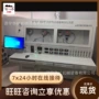 综合操作智能矿用校验台