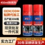 定制润滑工业级去锈防锈剂