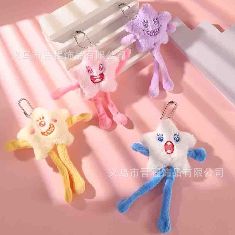 人気の面白い星の手と足の引き出し可能なペンダント漫画かわいいぬいぐるみバッグキーホルダー小さなペンダント|undefined