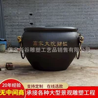 Сад Литой Медный резервуар для воды большой Менхай фэн-шуй резервуар удачи украшение храма украшение Средний двойная голова льва аквариум антикварный