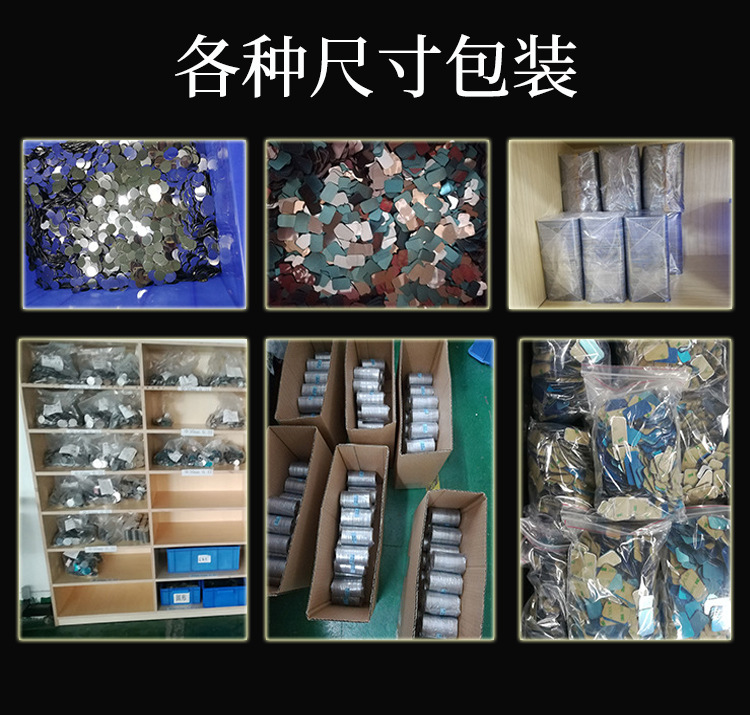 灯具引磁片