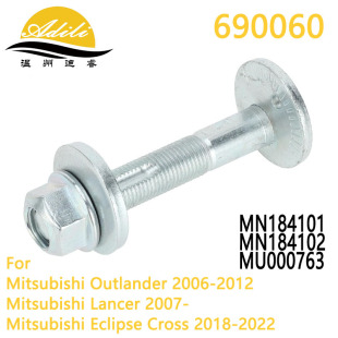 Suitable for Mitsubishi eccentric bolt control arm bolt MN184101 MN184102 MU000763