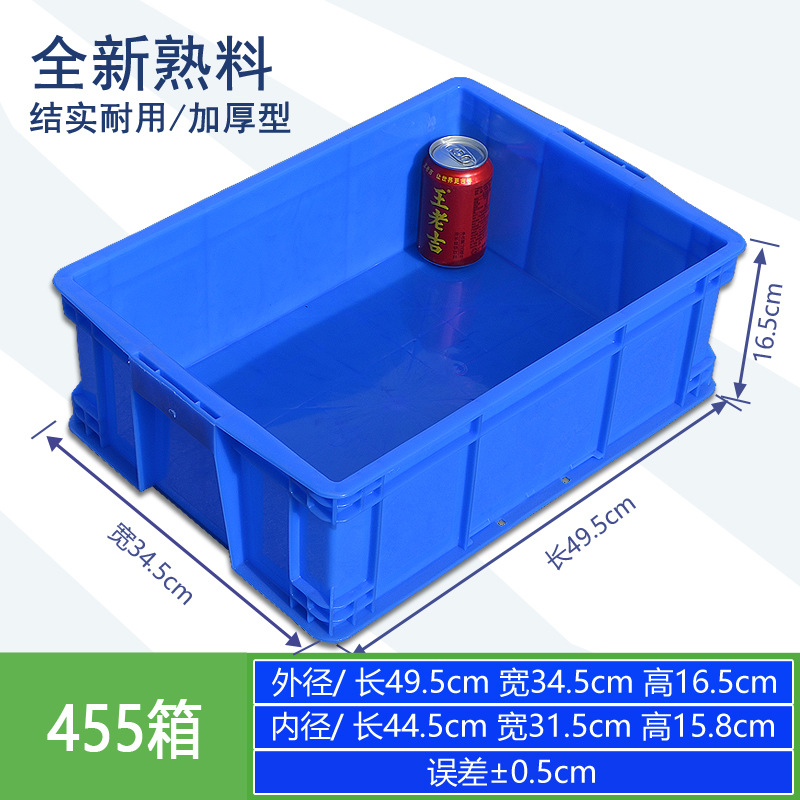 455박스(흰색, 노란색 포함) 외부 495*345*165