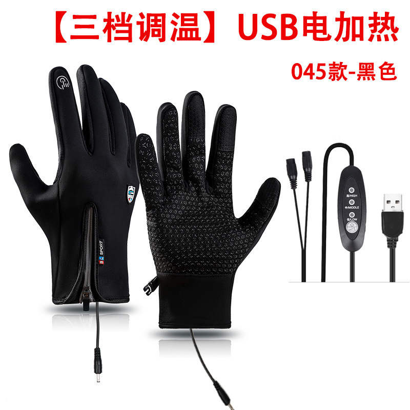 クロスボーダー USB 加熱手袋冬のアウトドアスポーツ暖かい 5V 電熱手袋温度調節可能な加熱サイクリング手袋|undefined