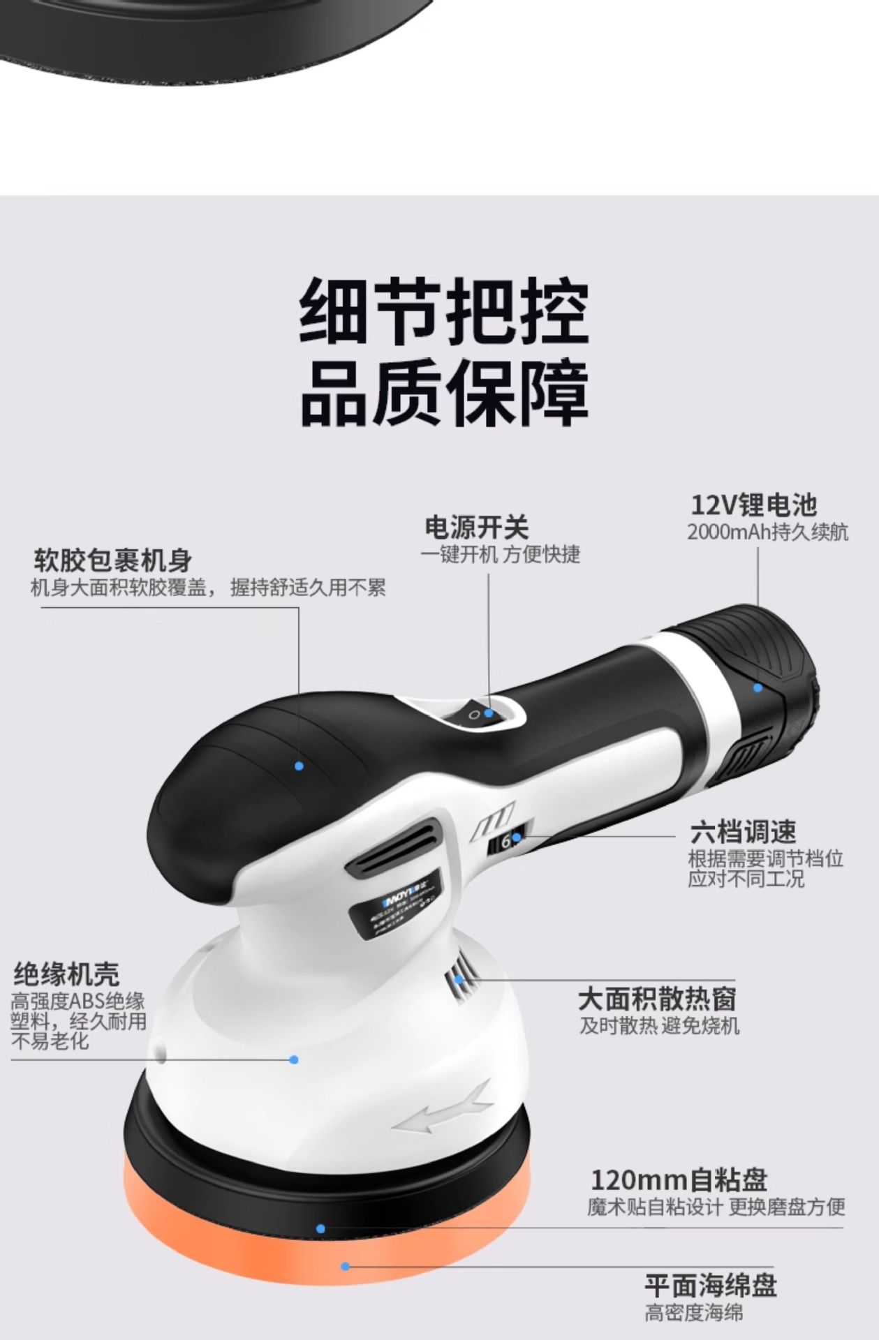 Wireless Waxing Machine Small Electric Car Beauty Scratch Paint Polishing Eccentric Polishing Machine Wholesale