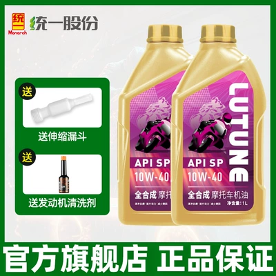 Fully Synthetic Other 0W40 | Gasoline Engine Oil - high-performance-sp-10w40-2-bottles-free-cleaning-agent-funnel
