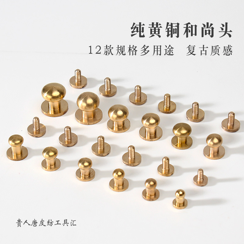 Brass Monk Head Pacifier Nail DIY Handmade Leather Goods Luggage Hardware Accessories Round Solid Metal Leather Buckle