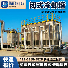 �]ʽ��s������ѭ�hˮ���P䓷��]ʽ��ˮ����ˮ��ע�ܙC���l�t����