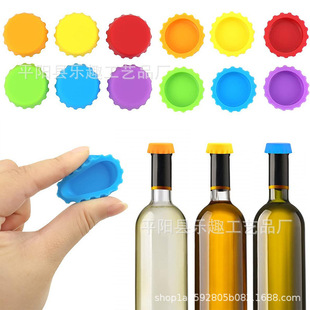 Amazon Hot Sale Silicone Beer Bottle Fresh-keeping Cap Silicone Bottle Cap Sealing Cap Reusable