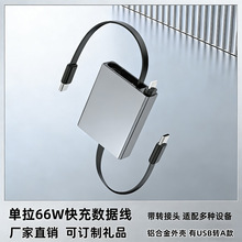 ������s�������羳type-c���Џ��^��侀PD66W��USB�D���^�YƷ
