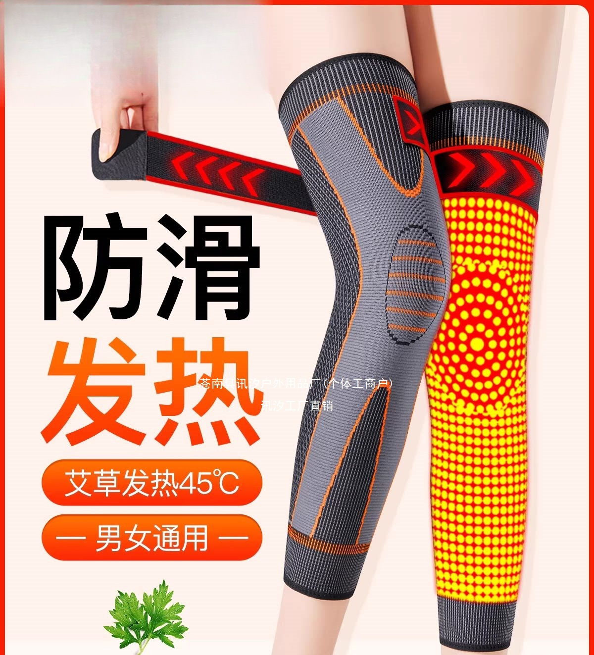 Mugwort knee warmers for men and women, joint heating for elderly, thin non-slip long leg sleeves for cold legs, Xunxi