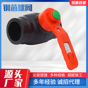 �羳���l�о���y PE���������yPPR�������yDN32�о���yˮ�����